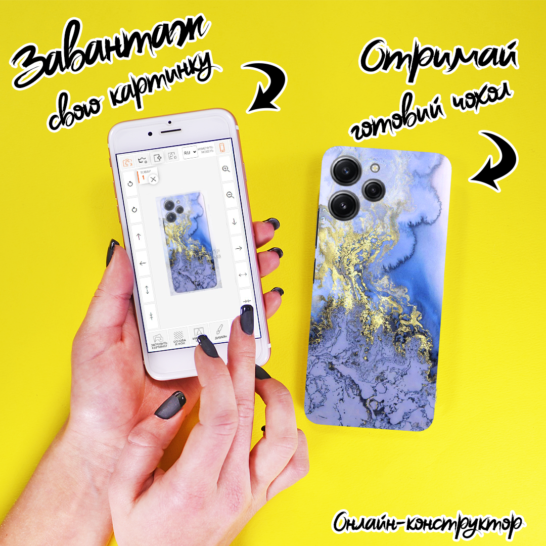 Друк на чохлі для Xiaomi Redmi 12 4G