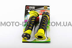 Ручки керма "DBS" (mod:2, жовті)