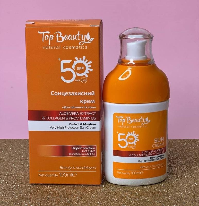 Зволожувальний сонцезахисний крем з Алое та колагеном SPF50 Top beauty sun cream 100 мл