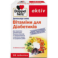 Доппельгерц Актив Вітаміни для діабетиків в таблетках, 30 шт