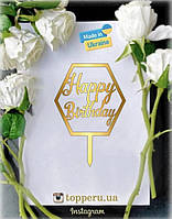 Топпер Happy Birthday в ромбі | Топпери із дзеркального ламінованого картону