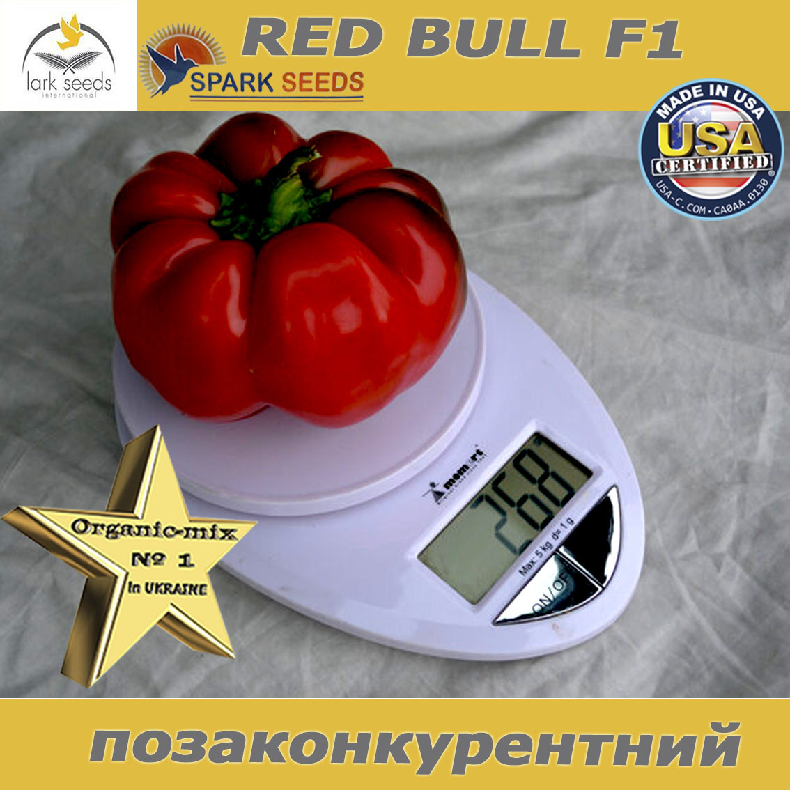 Перець ультра- ранній ратунда Ред Булл F1/ Red Bull F1, ТМ Spark Seeds (США), 500 насінин