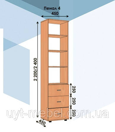 Пенал №4 Алекса Мебелі, фото 1