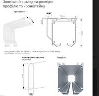 Римський карниз одинарний "Стандарт"