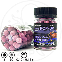 Amino POP-UPs Soft Color (Монстр краб) mix size 8 мм 90 шт "HGH"