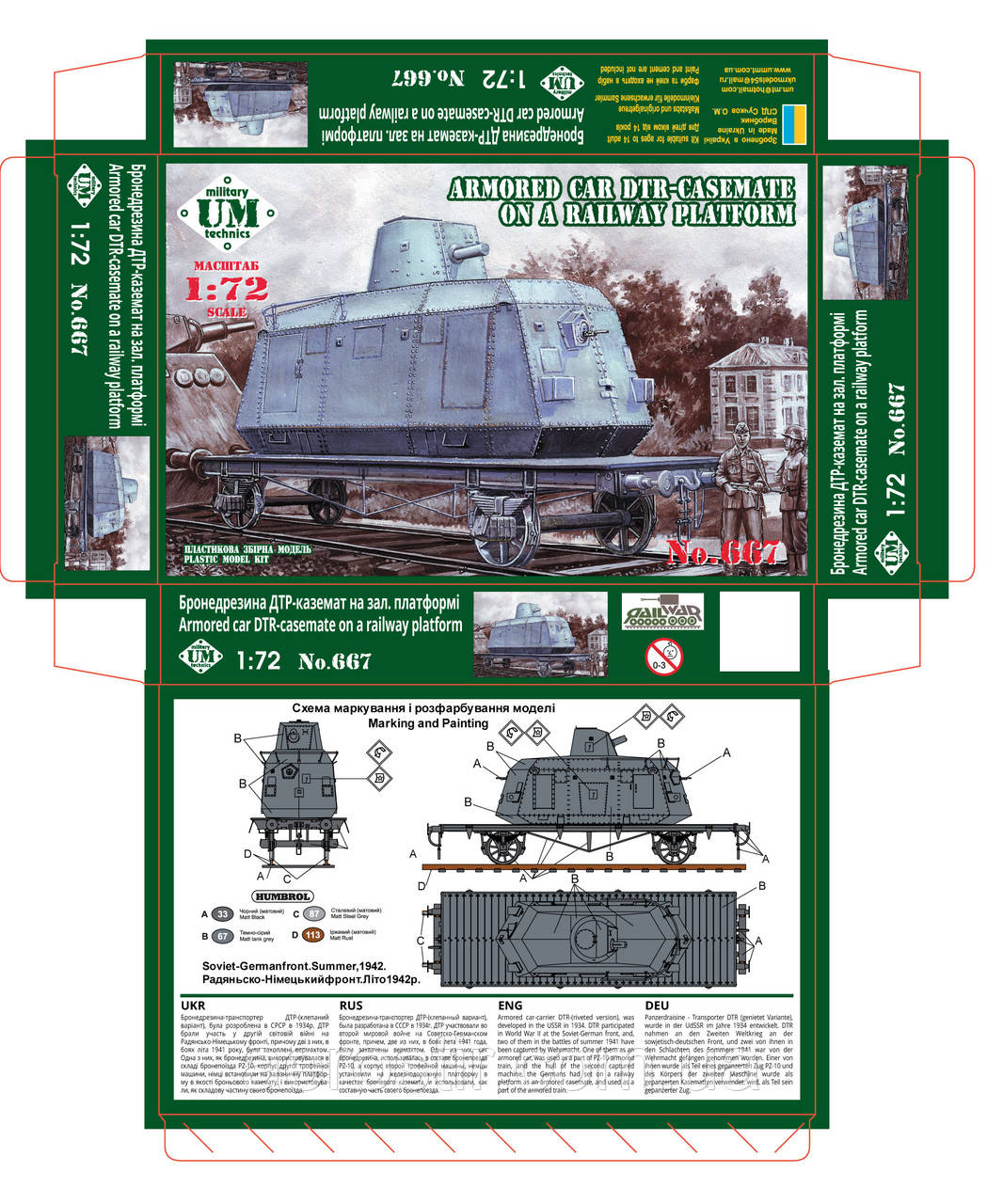 Бронедзина ДТР-казівка на ж/д платформі 1/72 UMt 667, фото 1