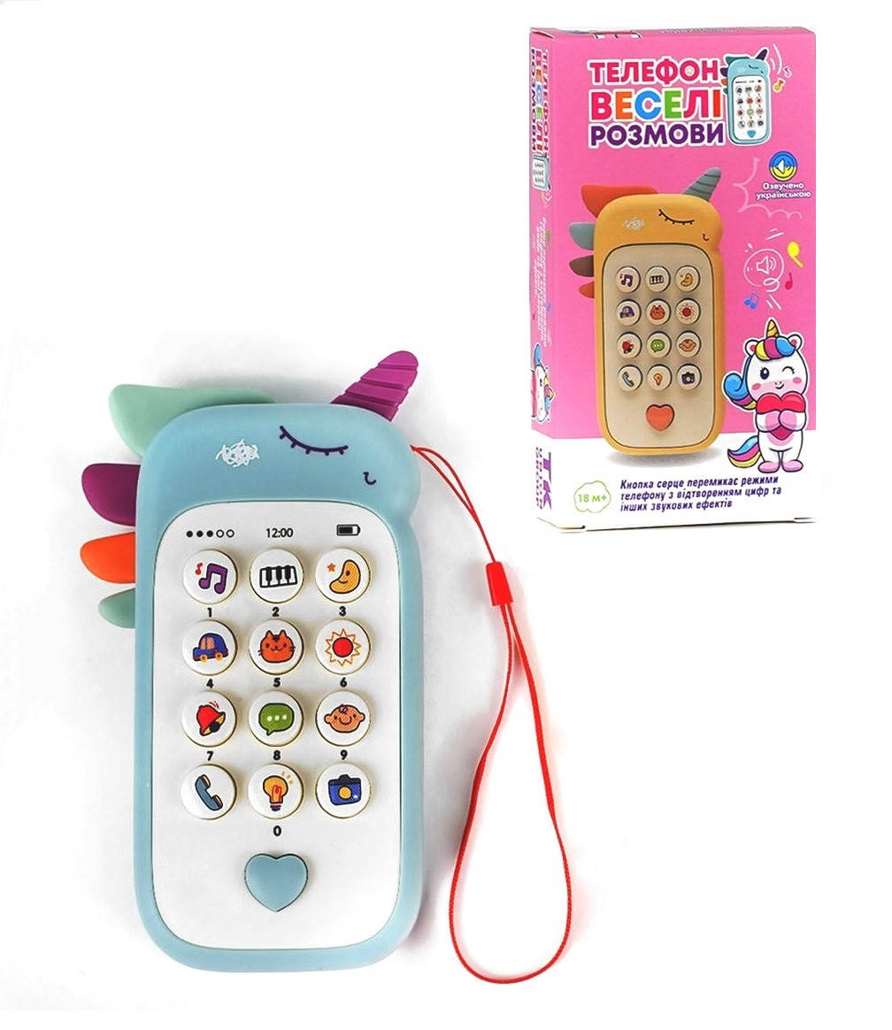 Телефон Веселі розмови 40899, Єдиноріг, ТК Group, казки, УКР, інтерактивна розвиваюча іграшка для дітей