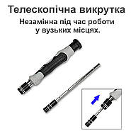 Професійний набір 115 в 1. Прецизійні викрутки + інструменти для точних робіт та ремонту електроніки - GREY, фото 7