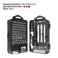 Професійний набір 138 в 1. Прецизійні викрутки + інструменти для точних робіт та ремонту електроніки - BLUE, фото 11