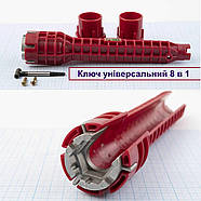 Сантехнічний ключ 8 в 1 | для важкодоступних місць | трубний гайковий торцевий ключ, фото 2