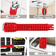 Сантехнічний ключ 8 в 1 | для важкодоступних місць | трубний гайковий торцевий ключ, фото 9
