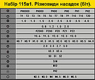 Професійний набір 115 в 1. Прецизійні викрутки + інструменти для точних робіт та ремонту електроніки - RED, фото 9