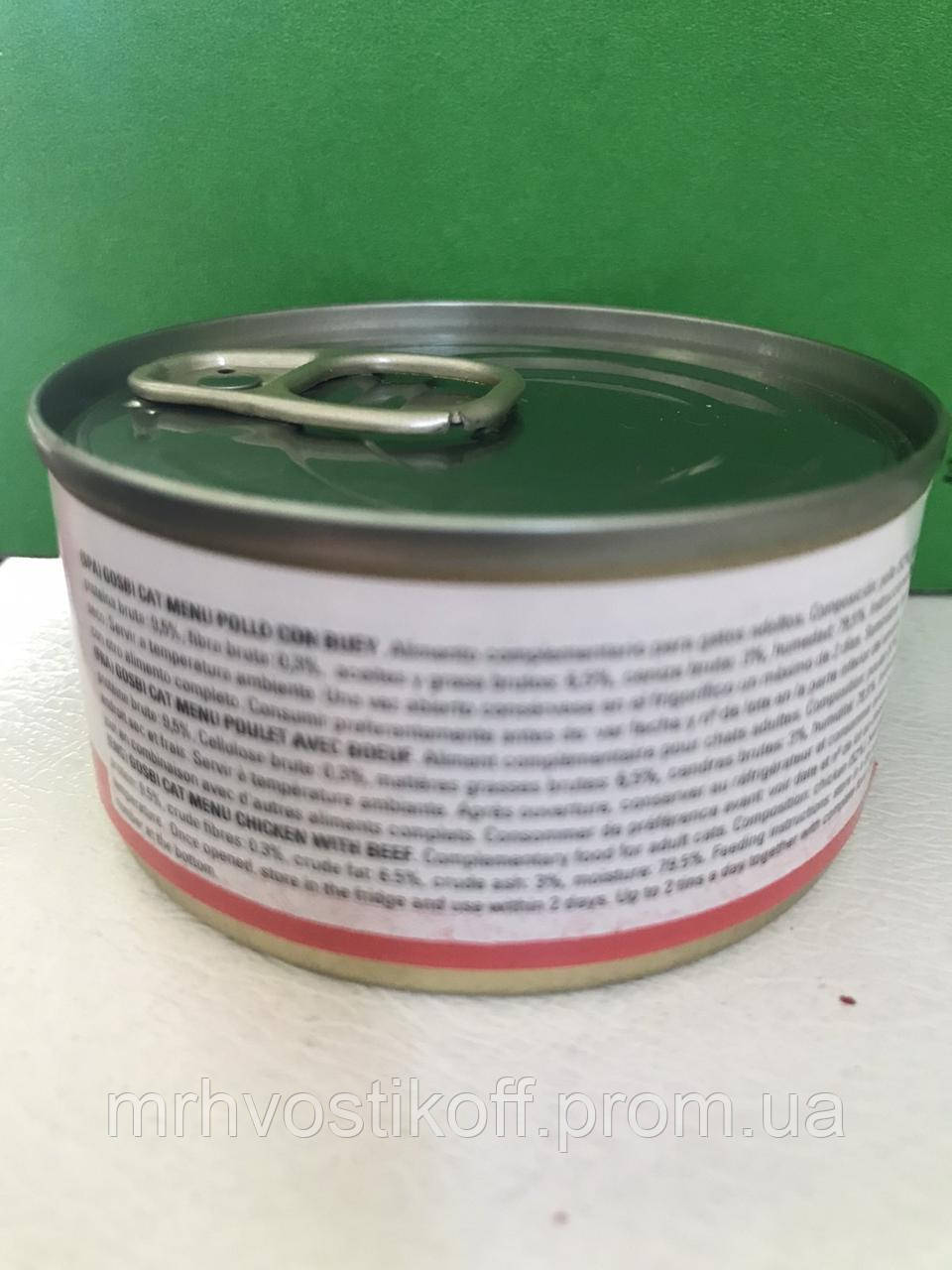 Купить Gosbi cat menu корм для котов курица с телятиной, паштет, 85г ...