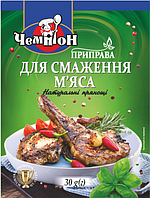 Приправа Чемпион для жарки мяса 30 г (4820149482088)