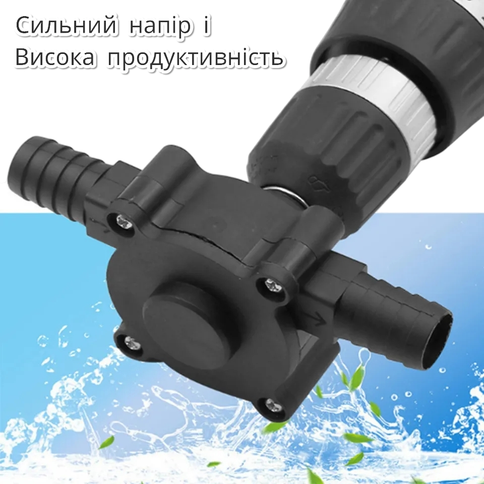 Насос на дриль для перекачки палива масла та води (20-30л/хв), фото 1