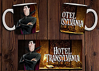 Чашка белая керамическая "Монстры на каникулах" Hotel Transylvania ABC