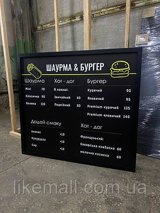 Дошка меню з наклейкою і Вашим дизайном. Рекламна дошка меню, Готове меню дошка будь-яких розмірів, фото 1