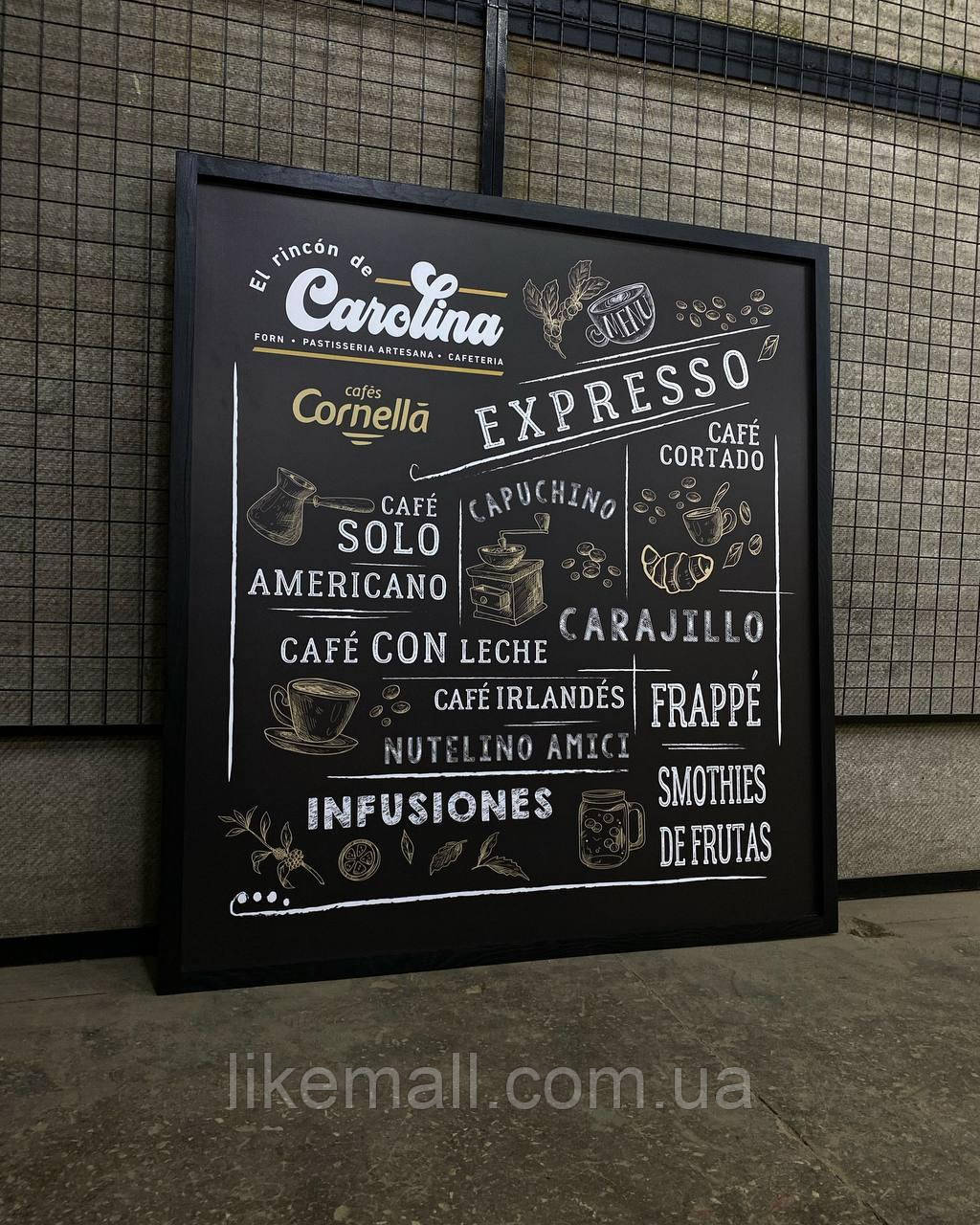 Доска меню с Вашим дизайном 100х100 см. Печатное меню для кафе и ...