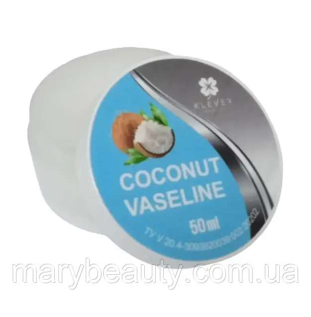 Вазелін Klever beauty Coconut 50ml