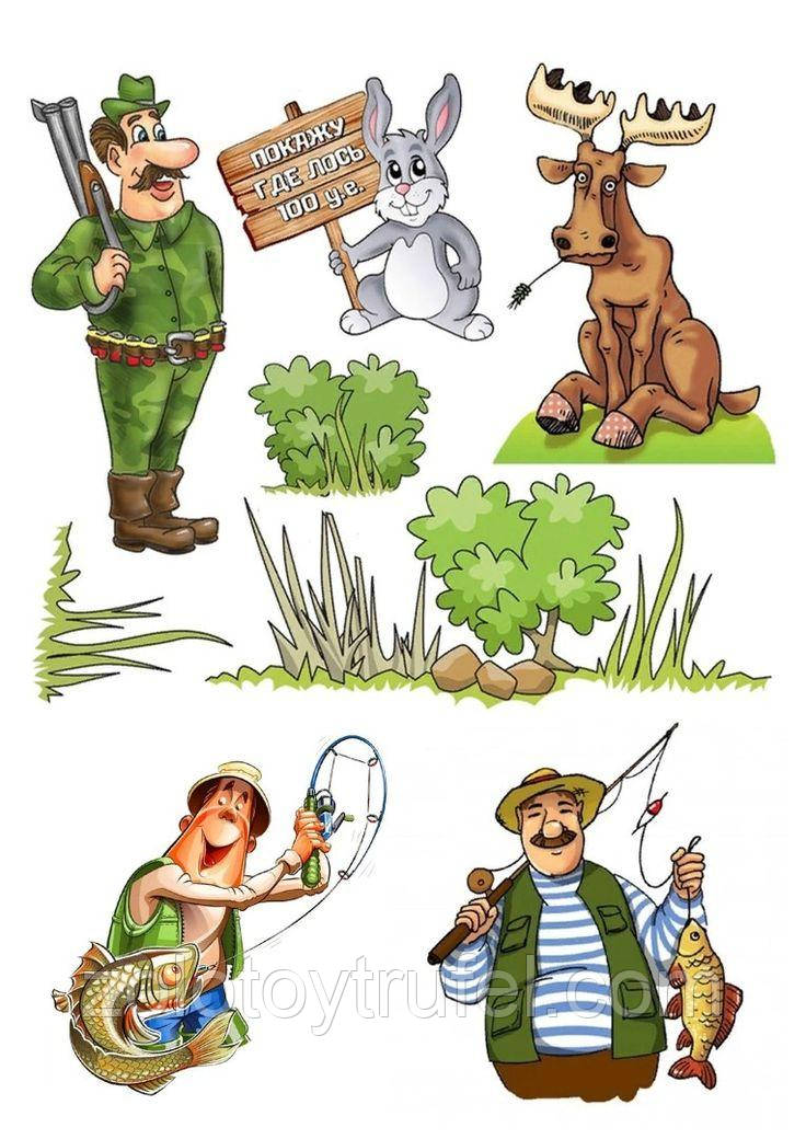 Охота 2