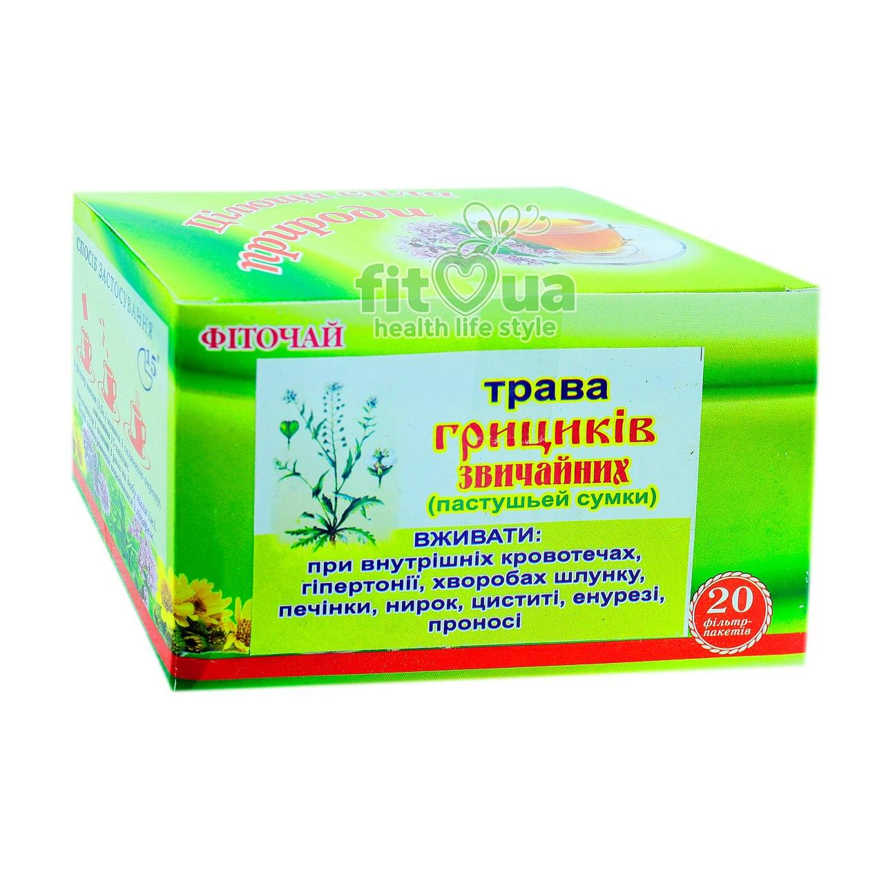 Пастуша сумка грицики трава 20 пак Союз Афган, фото 1