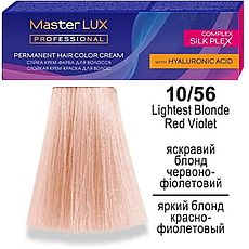 Крем-фарба для волосся Master LUX 10/56 professional 60 мл.