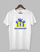 Футболка  з принтом "ВОЛОНТЕР", фото 3
