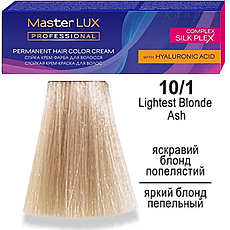 Крем-фарба для волосся Master LUX 10/1 professional 60 мл.