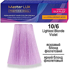 Крем-фарба для волосся Master LUX 10/6 professional 60 мл.