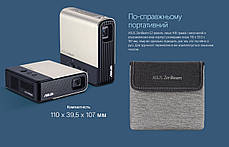 Проєктор портативний Asus ZenBeam E2 WVGA, 300 lm, LED, 1.3, WiFi, фото 4