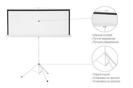 Екран на тринозі 2E 1:1, 80", 1.45x1.45 м, MW, фото 3