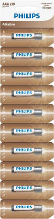 Батарейка Philips Entry Alkaline лужна AАА стрічка, 10 шт, фото 1