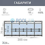 Каркасний басейн Bestway  Steel Pro Max 305 x 76 см + насос 56408, фото 3