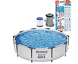 Каркасний басейн Bestway  Steel Pro Max 305 x 76 см + насос 56408, фото 7