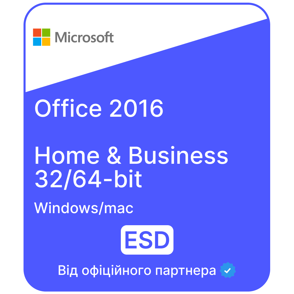 Лицензию Microsoft Office 2016 для дома и бизнеса (Home and Business) ESD (Электронная лицензия) - фото 1 - id-p1724338787