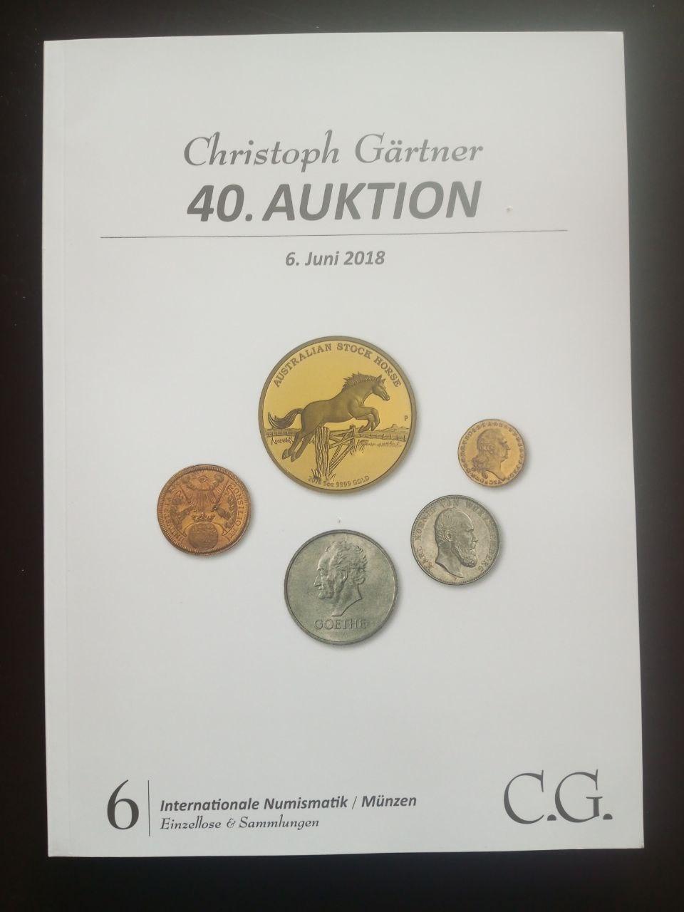 Каталог Аукційний. 6 (КА4-7)