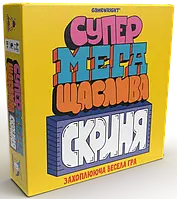 Настольная игра Супер Мега Щаслива скриня (Super Mega Lucky Box)