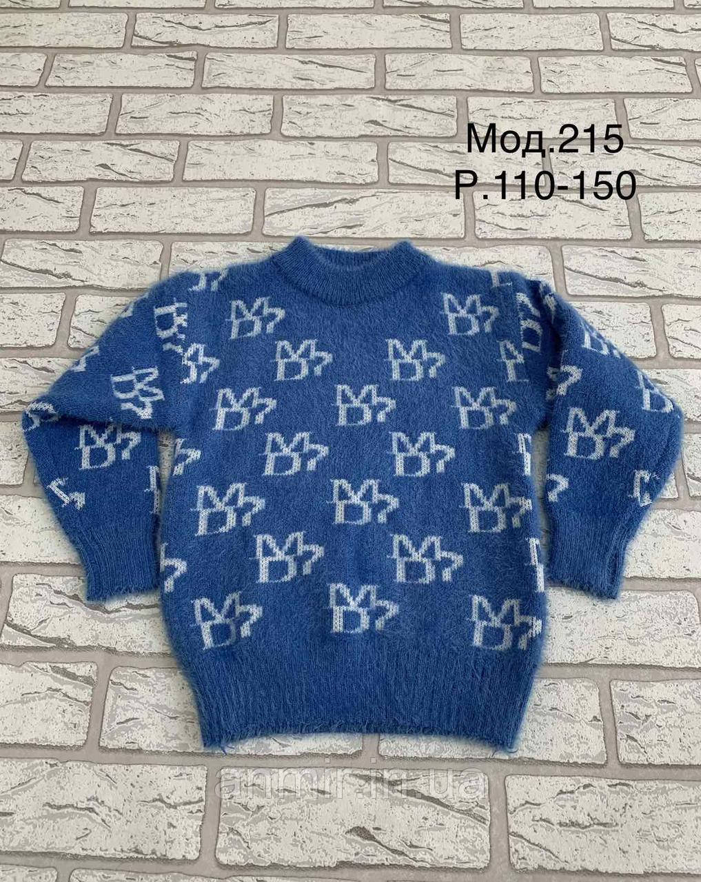 Дитячий светр альпака ПРИНТ для хлопчика розмір 5-9 років, колір під час замовлення уточнюйте