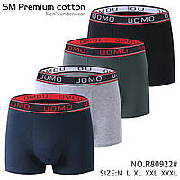 Труси чоловічі SM Premium cotton 80922