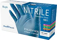 Перчатки нитриловые неопудренные Med Touch размер S (50 пар) голубые