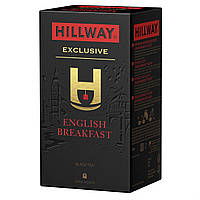Чай черный Hillway English Breakfast 25 пакетов в саше (Хилвей)