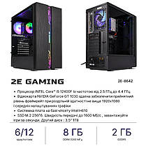 Комп’ютер персональний 2E Complex Gaming Intel i5-12400F, 8Gb, F256GB+1TB, NVD1030-2, H610, G2107, 500W, Win11, фото 2