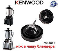 Нож для блендера KENWOOD SB306, SB307, SB308, SB309, SB310. Оригинал