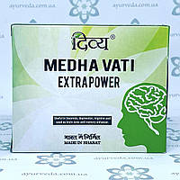 Medha Vati Extrapower Patanjali (Медха Ваті) 120 таб. заспокійливе, безсоння, антистрес, антидепресант.