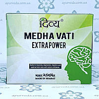Medha Vati Extrapower Patanjali (Медха Вати) 120 таб. успокоительное, бессонница, антистресс, антидепрессант.
