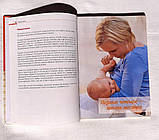 Книга з рецептами "Готуємо для дітей корисно та смачно", фото 7