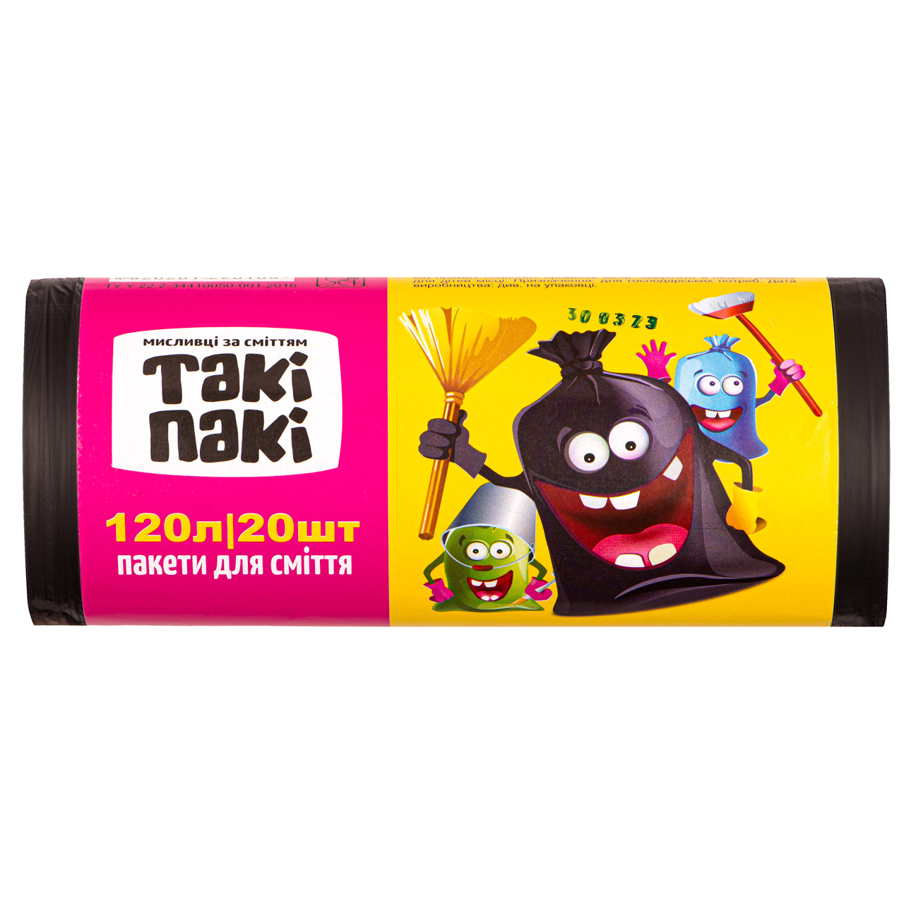 Пакети для сміття Такі Пакі 120л 20 шт, чорні