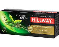 Чай зеленый Hillway Classic Green 25 пакетов (Хилвей)