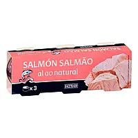 Лосось у власному соку Hasendado natural salmon 80 г шт (Іспанія)