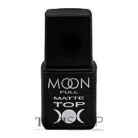 Топ MOON FULL Matte матовый 8 мл (5908254188183)